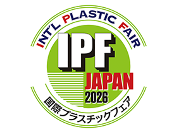 Ipf 2026 logo