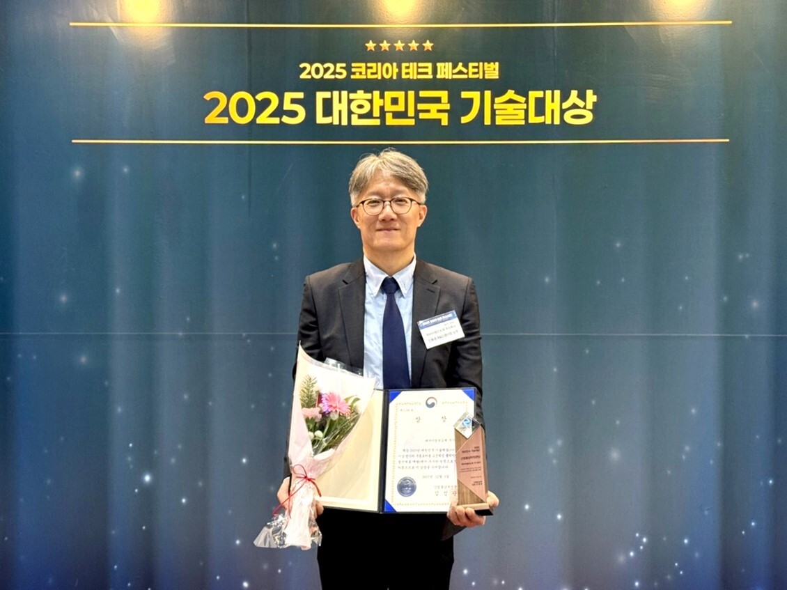PI AM CTO at the Ministerial Award 2025.jpg